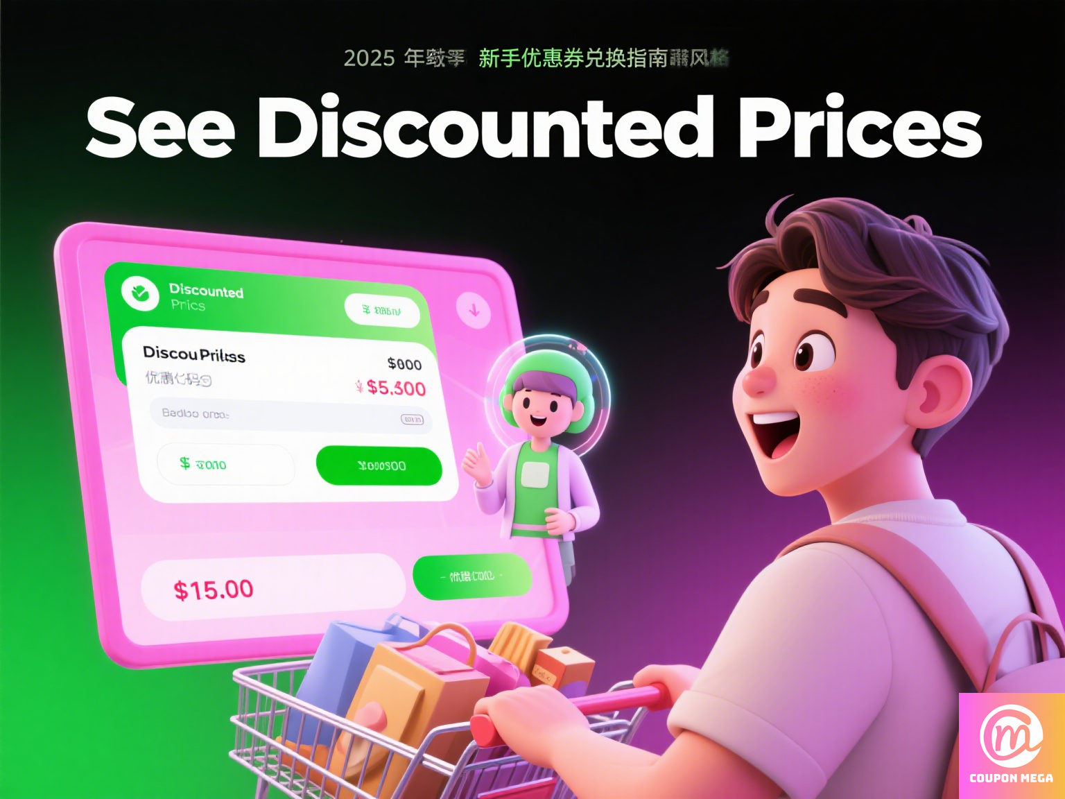 Coupon Redemption Guide for Beginners: How to Apply Promo Codes Like a Pro in 2025