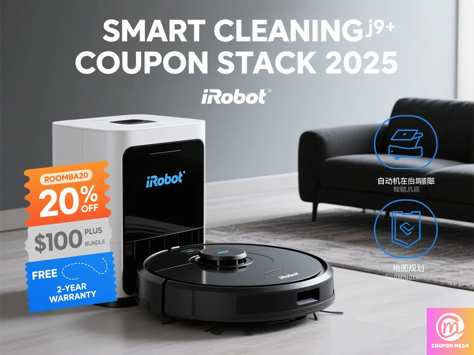 🧹 Best Smart Cleaning Device Coupon Stacking Guide 2025